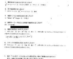 掛川市の粗大ゴミ処分方法 出し方 手順 処分費用相場までの全情報 静岡の不用品廃品回収のことなら静岡片付け110番