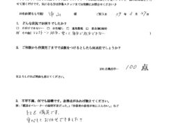 掛川市の粗大ゴミ処分方法 出し方 手順 処分費用相場までの全情報 静岡の不用品廃品回収のことなら静岡片付け110番