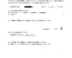 掛川市の粗大ゴミ処分方法 出し方 手順 処分費用相場までの全情報 静岡の不用品廃品回収のことなら静岡片付け110番