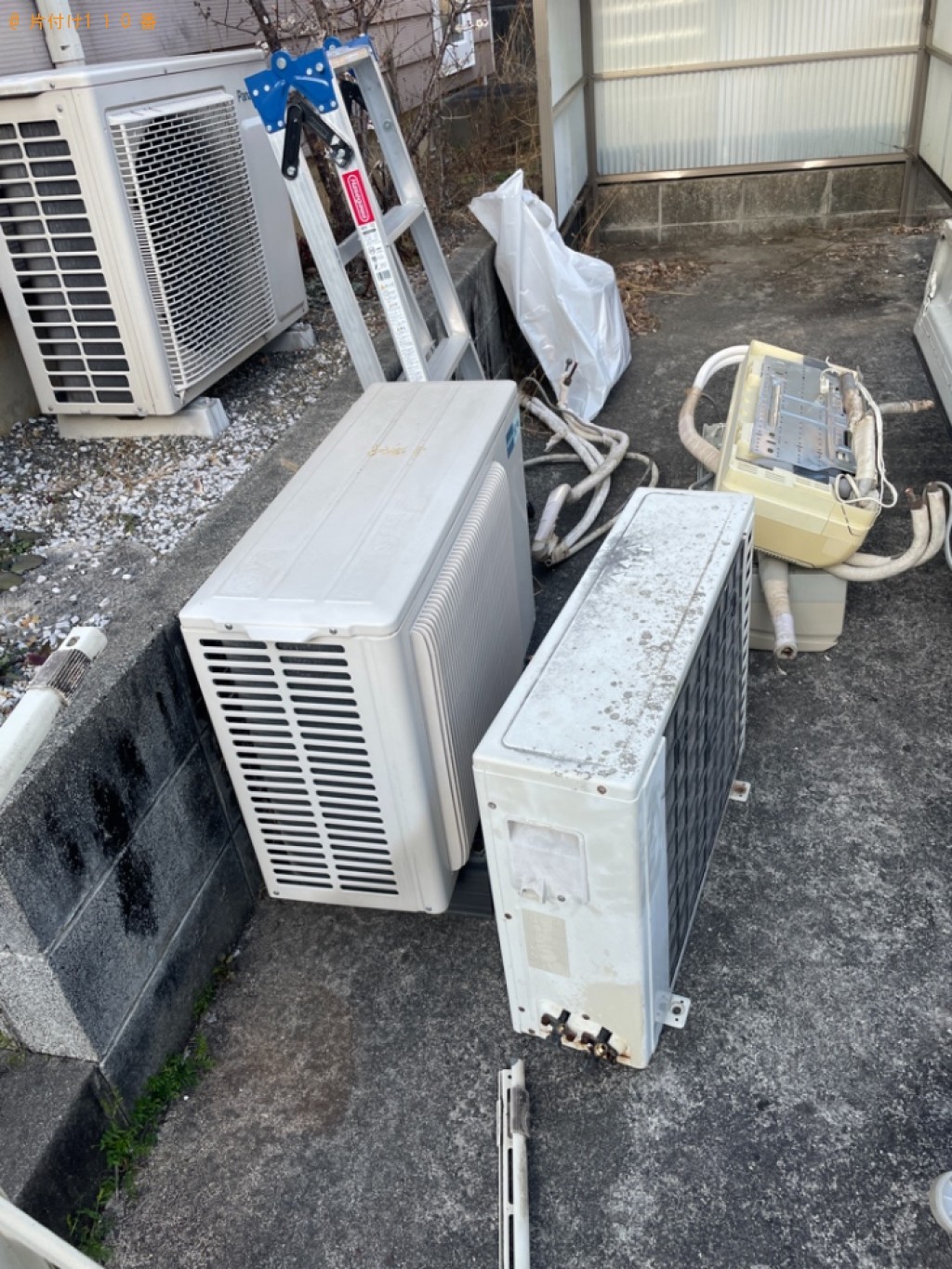 【浜松市北区】家庭用エアコンの取り外し・回収・処分ご依頼