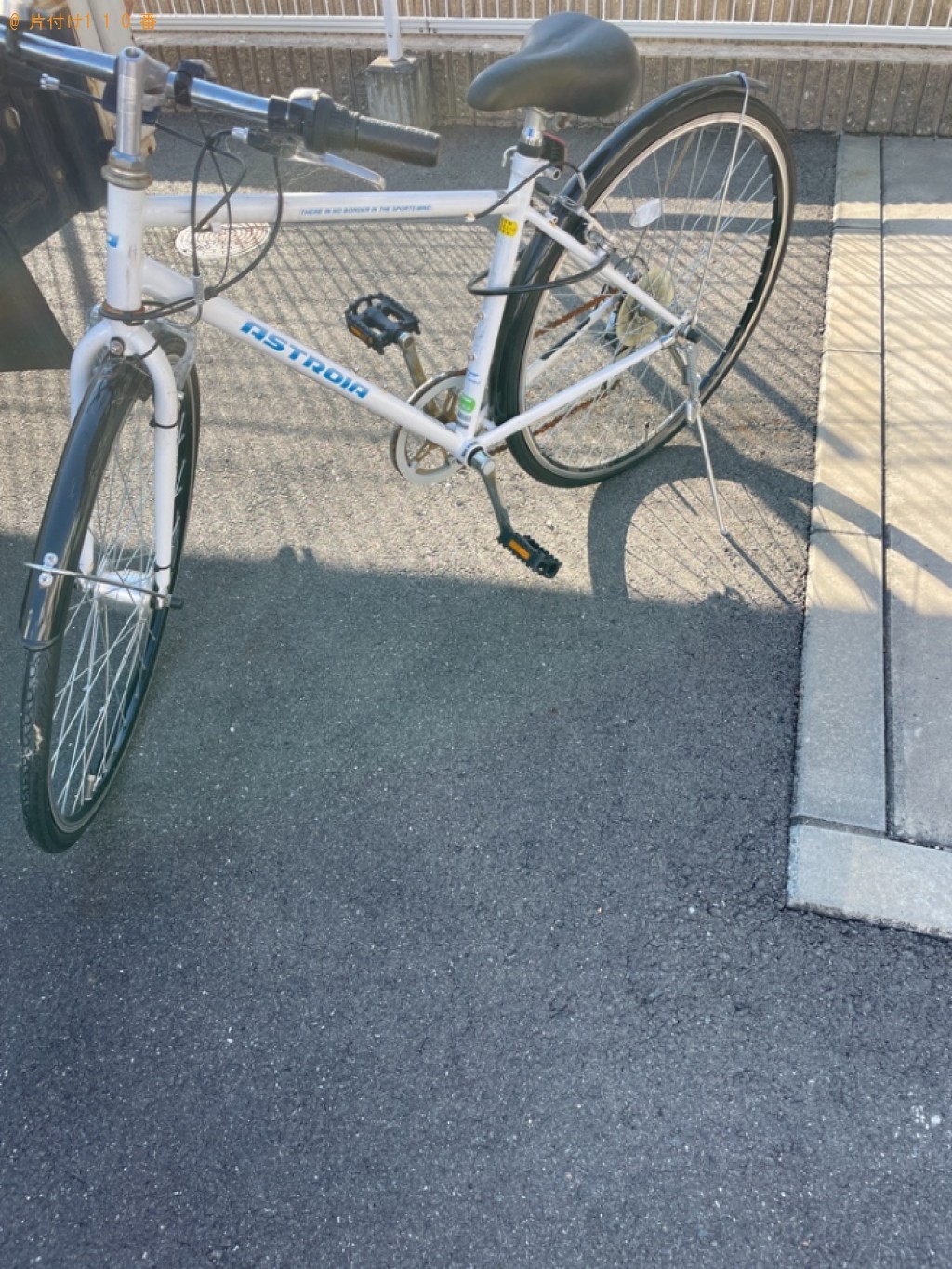 【浜松市南区】自転車の回収・処分ご依頼　お客様の声