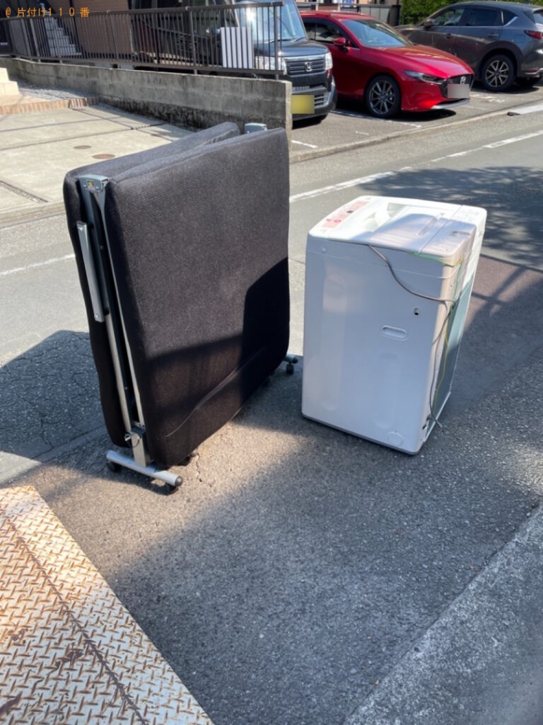 【静岡市駿河区】洗濯機、折り畳みベッド、物干しラック等の回収
