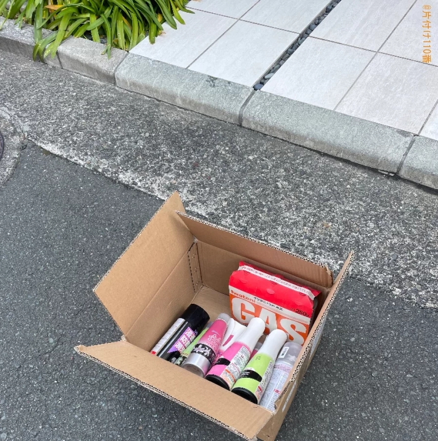 【浜松市中区】スプレー缶、カセットコンロ用のガス、錆止め等の回収